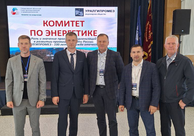 ОКП «ЭЛКА-Кабель» презентовало свои разработки Комитету СОСПП по энергетике